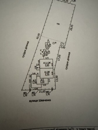 Частина будинку смт .Коцюбинське - фото 1