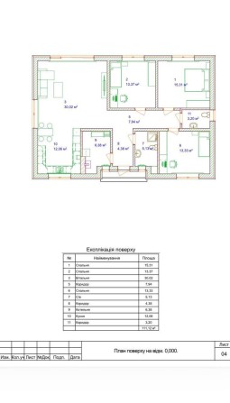 Продаж будинку 115 м² на ділянці 5 соток | Михайлівка-Рубежівка - фото 1