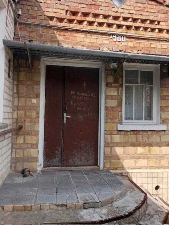 3 км від Київа, с.Погреби, Капітальні споруди та 19 сотки під забудову - фото 1