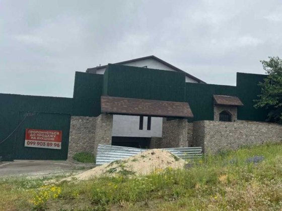 Будинок 396м 9соток Старі Безрадичі Аукціон на зниження -99% Старые Безрадичи