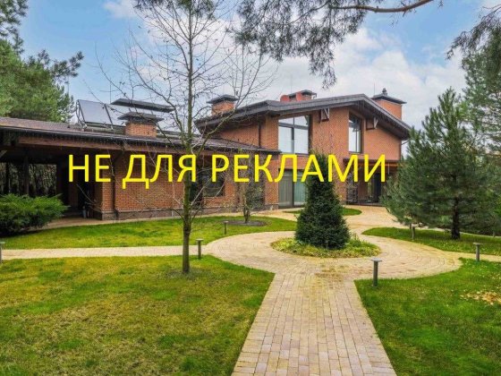 Продам маєток, 50 сот поруч Sobi Village Хотянівка Вишгород БЕЗ % Хотяновка