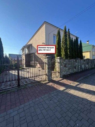 Продаж будинку в м.Винники - фото 1