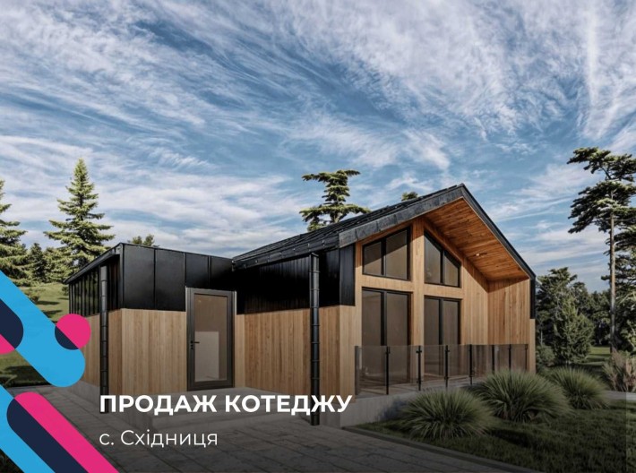 Продам свій 2-ох кімнатний котедж 64м2 - фото 1