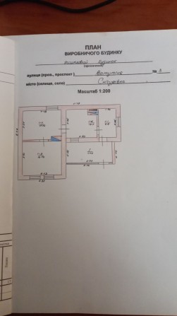 Продам будинок в Снігурівці - фото 1