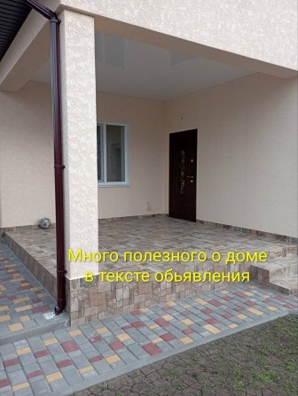 Продам Дом с.Нерубайское/Нати/Центр ОСОБОЕ КАЧЕСТВО . До Одессы 15 мин - фото 1