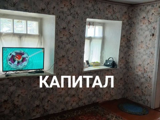 Дом в поселке Овидиополь.  АН"Капитал" Овідіополь
