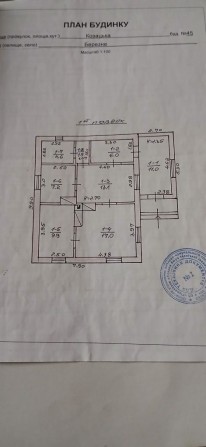Будинок з цегли ... - фото 1