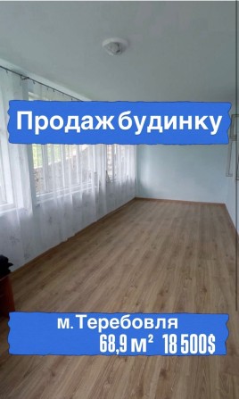 Продаж Будинку Теребовля - фото 1