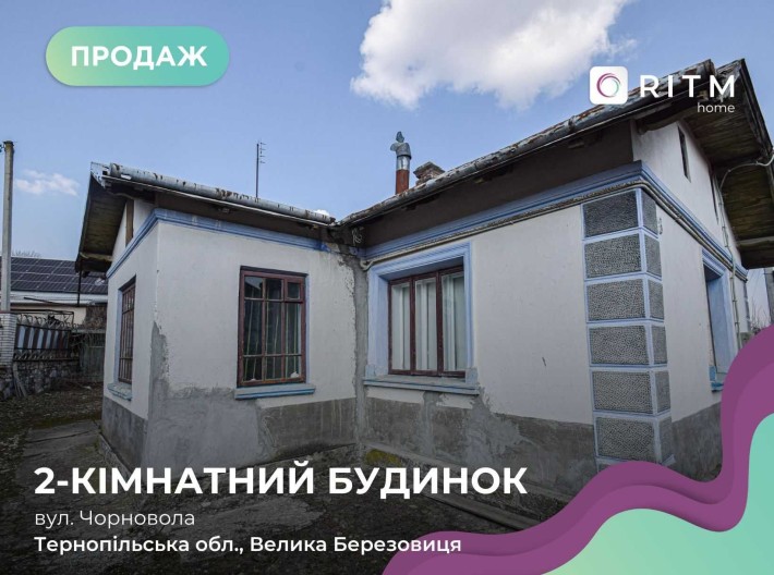 Будинок на 15 сотках у В. Березовиці – ідеальне місце під забудову! - фото 1