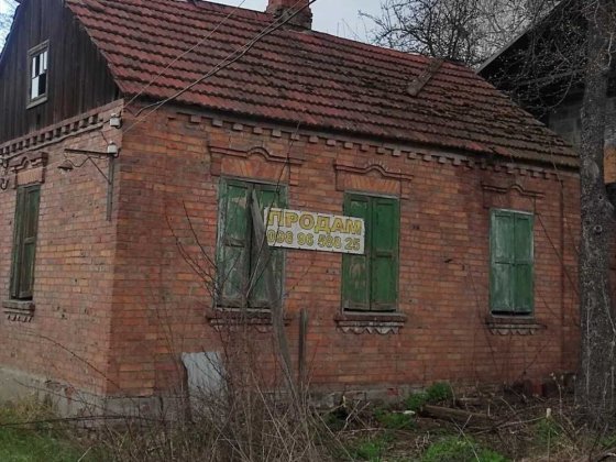 Продам дом в Малой Даниловке Мала Данилівка