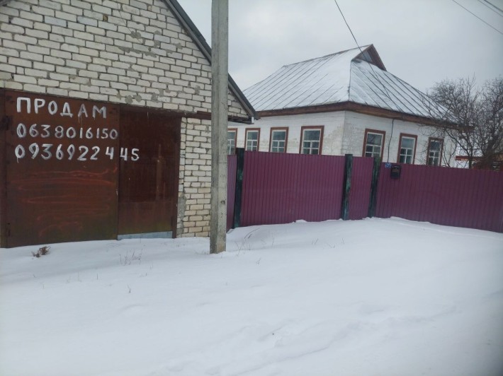 Продається будинок в селі Білозір'я  21тис дол - фото 1
