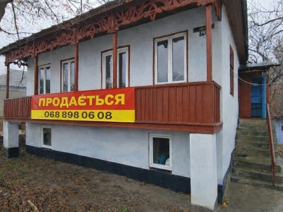 Двоповерховий будинок +30 соток у центрі міста — ідеально для життя та Сокиряни