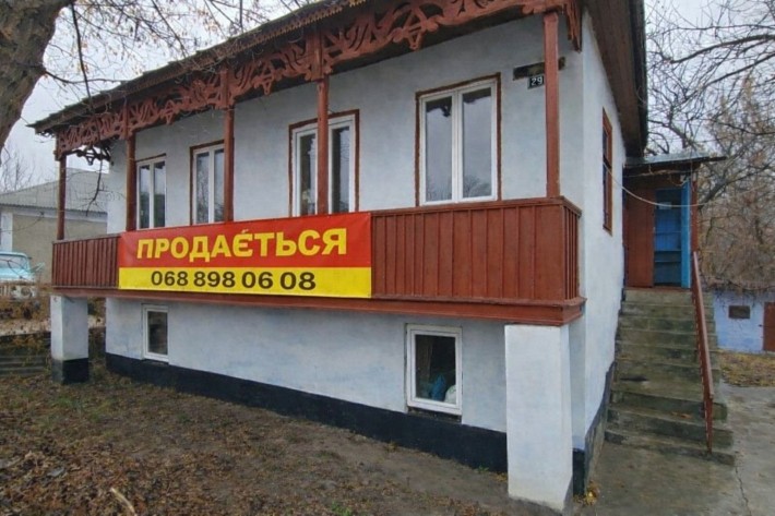 Двоповерховий будинок +30 соток у центрі міста — ідеально для життя та - фото 1