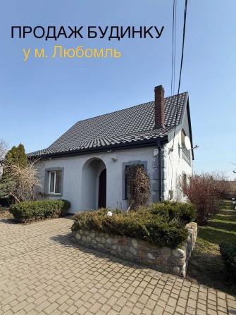 Продаж двохповерхового будинку у центрі Любомля - фото 1