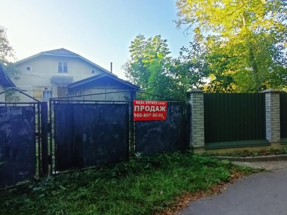 Продається будинок та земельна ділянка /Івано- Франк. Ивано-Франковск