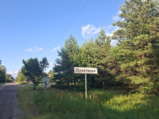 Домоволодіння із землею у власності у с. Плахтянка Бучанського р-ну Буча