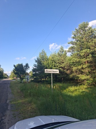 Домоволодіння із землею у власності у с. Плахтянка Бучанського р-ну - фото 1