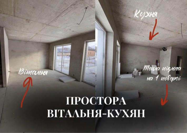 120 М2 +Підвал та власна територія . В районі м. Луцька вул Львівська - фото 1