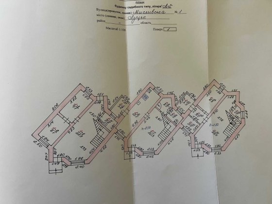 Продам таунхауси Луцьк