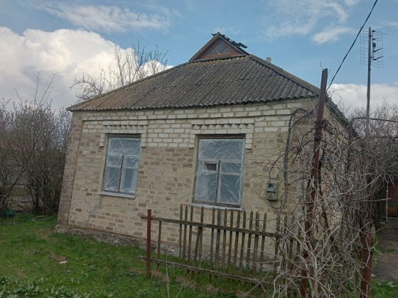 Продається будинок у с. Софіївка Кривой Рог