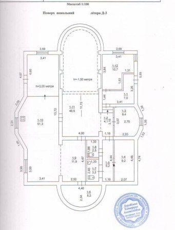 Продаж будинку в Саксаганському районі - фото 1
