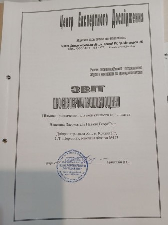 Продам дачный участок из 3х дач - фото 1