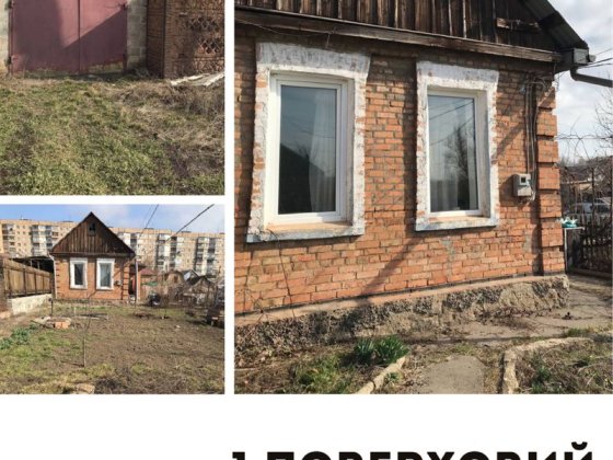 Продаж невеликого будинку р- н КРЕС  Покровський Кривой Рог
