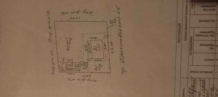Продаж окремого будинку у місті Полтава, провулок Трестовський. - фото 1