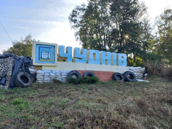 Продам будинок м. Чуднів, Житомирська обл . Сумы
