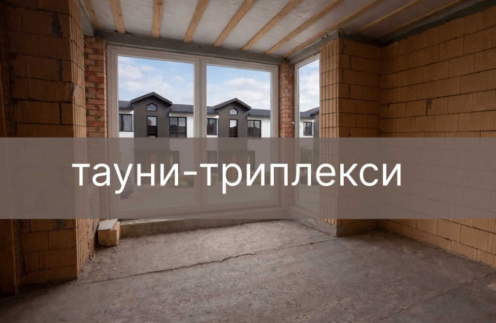 Таунхаус в Ірпені, ГАЗ! Кератерм! Вигідна інвестиція! - фото 1