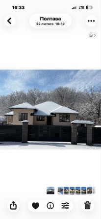 Новий, сучасний будинок на Леваді - фото 1