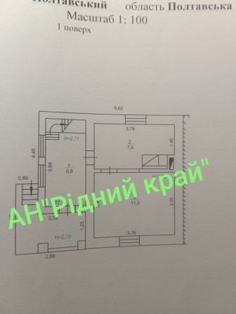 Продамо затишну 2 пов.цегляну дачу . - фото 1