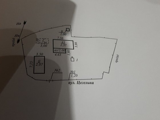 Приватизована земельна ділянка, будинок під знесення Кривий Ріг