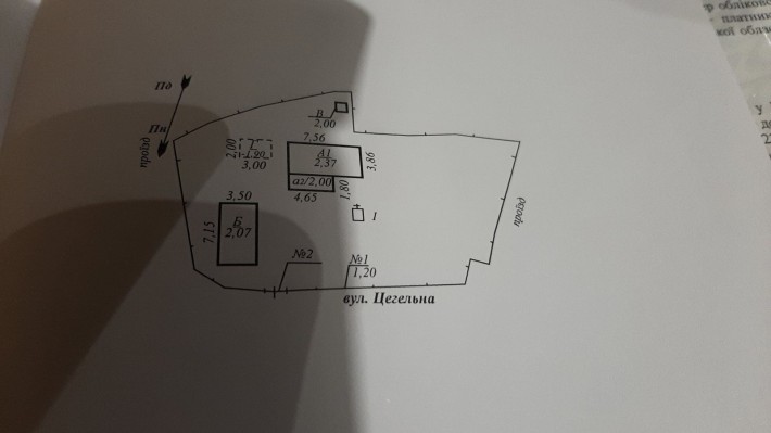 Приватизована земельна ділянка, будинок під знесення - фото 1
