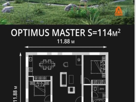 Продаж сучасної америнки р-н Агропереробки Ровно