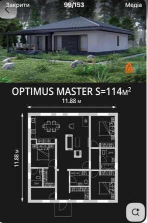 Продаж сучасної америнки р-н Агропереробки - фото 1