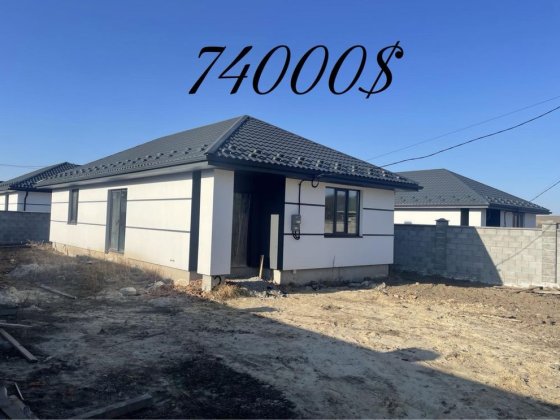 Американка з мережами та парканом! Ровно