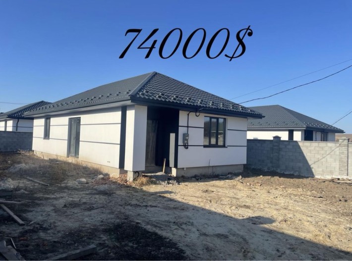 Американка з мережами та парканом! - фото 1