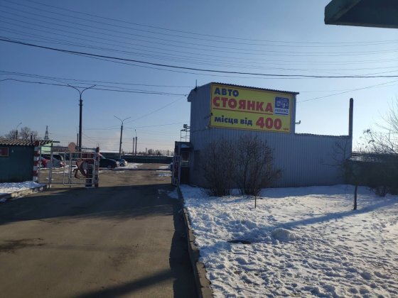 Место на левобережной стоянке под навесом Кам'янське