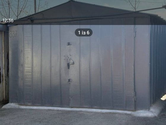 Здам гараж мет.біля парку Миру в гар.кооп.Хорольський Кременчуг