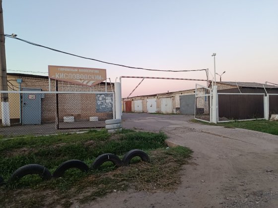 Гараж в аренду на Пионере Кривой Рог