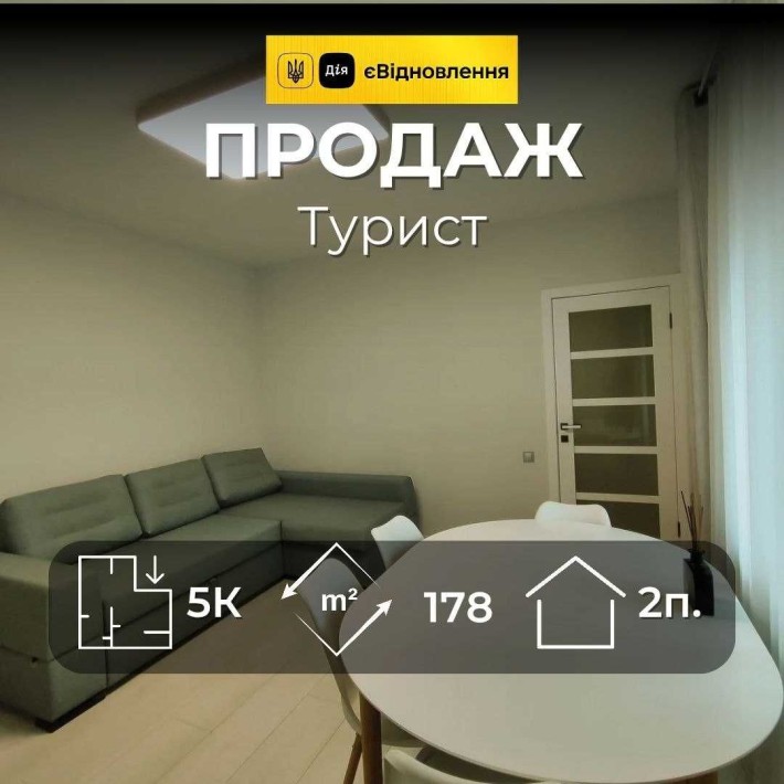 MZ, Частина будинку 178 м² для великої родини, район Туриста - фото 1