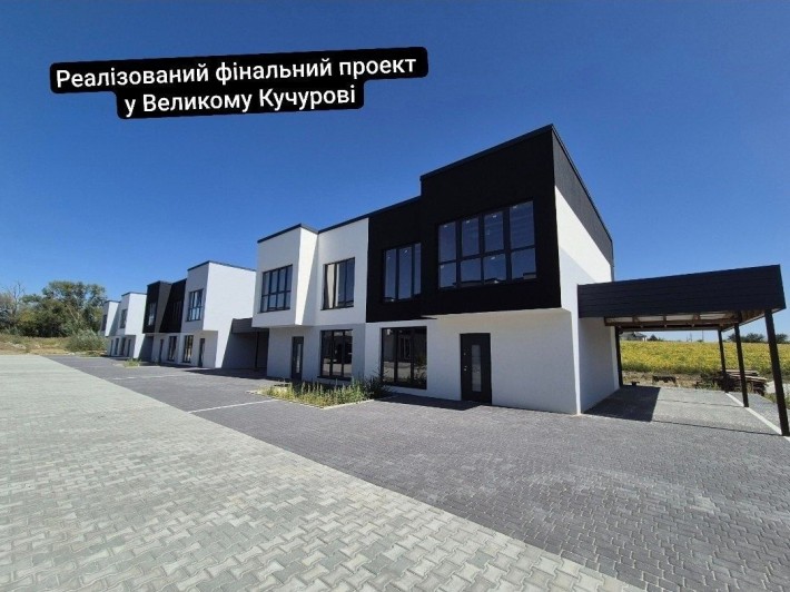 Дуплекс по старій ціні  від власника - фото 1