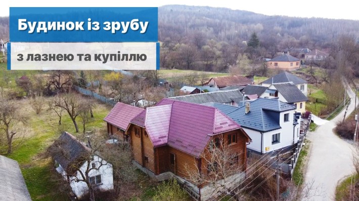 Продається будинок із зрубу з лазнею та купіллю - фото 1