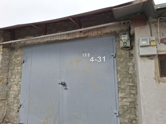 Аренда гаража