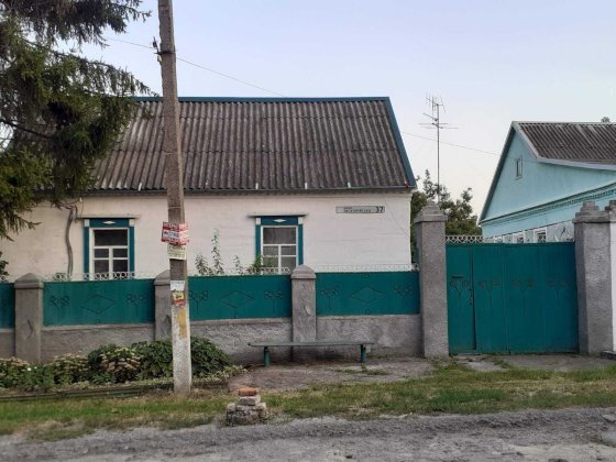 Продам будинок з земельною ділянкою Дніпро