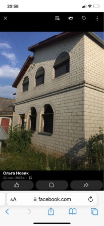 Продам  дом недострой  пер. Максютова - фото 1