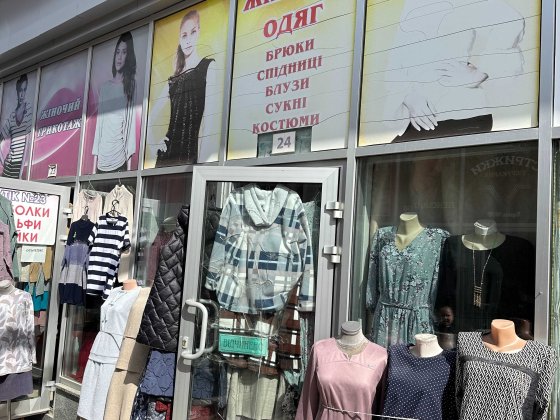 Продам Бутік в Торговому Центрі Житомир