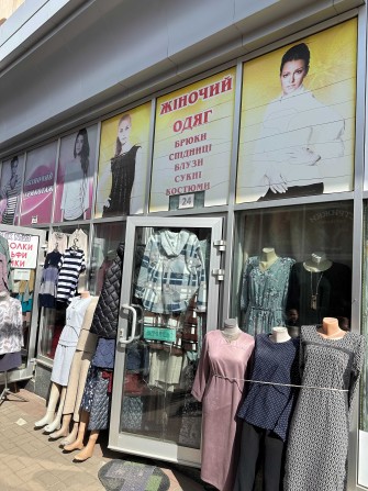 Продам Бутік в Торговому Центрі - фото 1