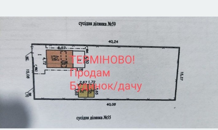 Продам дім -дачу - фото 1